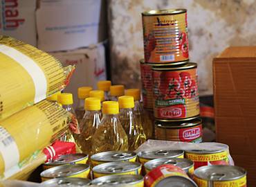 المتحدة للتجارة العامة