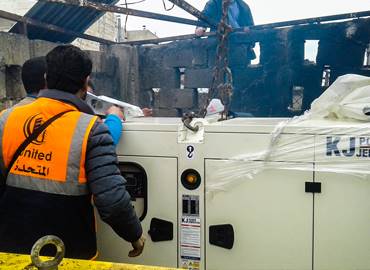 المتحدة للتجارة العامة