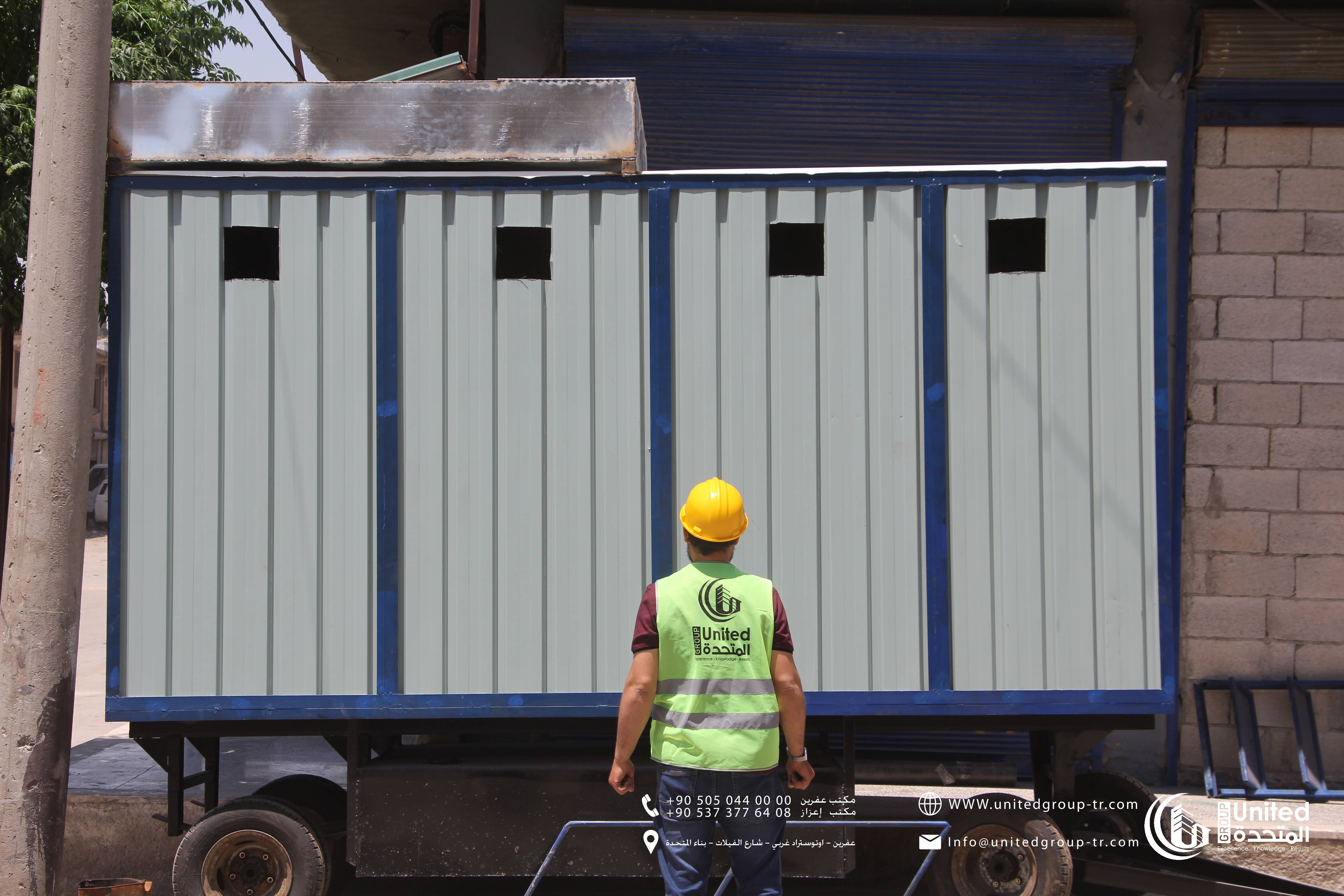 مشروع تزويد مخميات شمال حلب بكتل حماماتwc