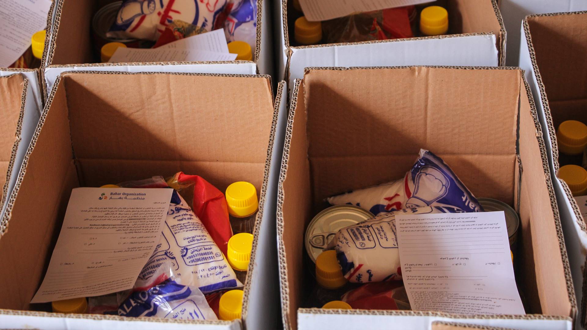 الأبنية السكنية